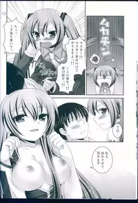 (COMIC1☆3) [ETC x ETC (Hazuki)] Miku to Luka (VOCALOID)