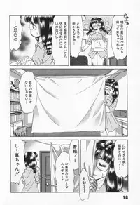 [Negura Nao] Step Everyday 01