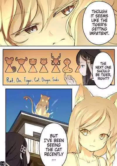 MAIDEN SINGULARITY Chapter 4