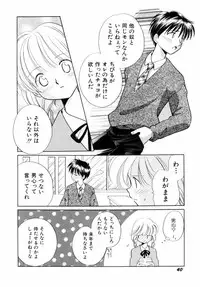 [Nagareboshi Hikaru] Itsuka, Ouji-sama ga. | Someday my prince will come