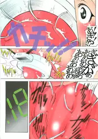 (C78) [Algolagnia (Mikoshiro nagitoh)] St.Margareta Gakuen - Soutennenshoku Black File 3