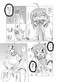 [GT-Wanko] GT-Wonderful Vol.2