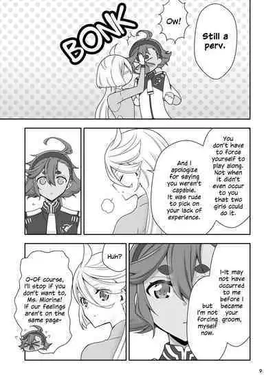 Mayonaka no Majo | The Midnight Witch