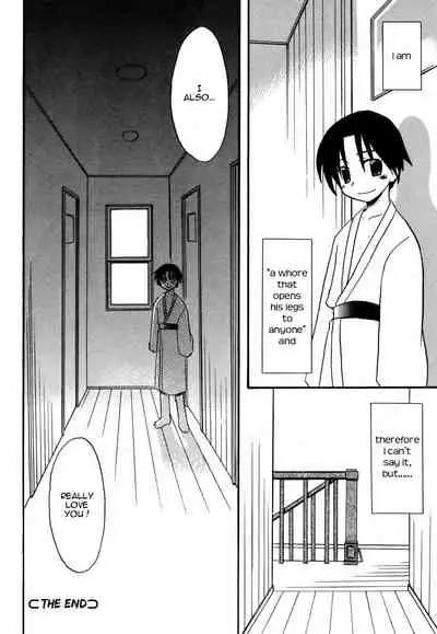 Hataraku Otokonoko | Working Boy