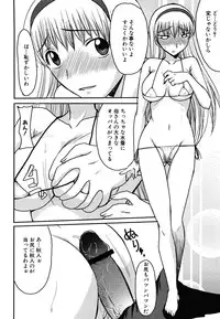 [Shoryutei Enraku] Mamagoto [Digital]