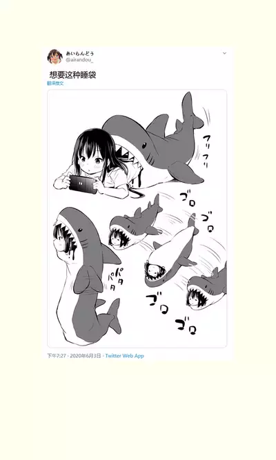 [Airandou] Tsundere Imouto to no Nichijou | 與傲嬌妹妹的日常 [脫氧核糖漢化組]