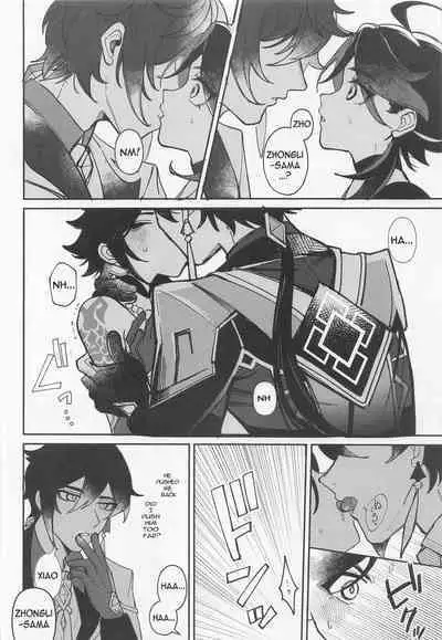 XXX Shinai to Derarenai Tsubo