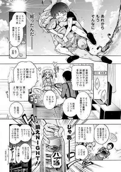 Action Pizazz 2022-12