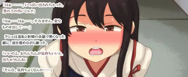 Kuchi dashi Collection ~ Peropero Jiyurujuru Gokkun 12 Renpatsu ~