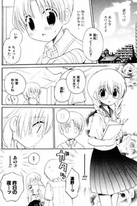 COMIC Potpourri Club 2005-08