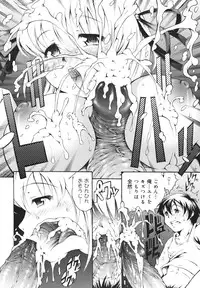 COMIC 0EX Vol. 18 2009-06