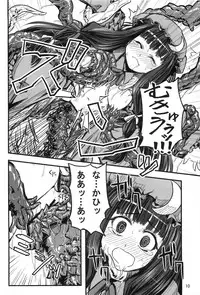 [Inu Survivor (Ima New)] Mukyuu Nabe (Touhou Project)