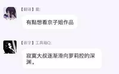 一瞬之间 裸之业界物语 01-04 Chinese [拾荒者汉化组]