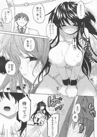 COMIC Papipo 2005-04