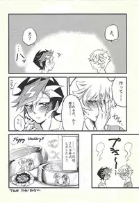 Shūniichido no nyanko-chan.