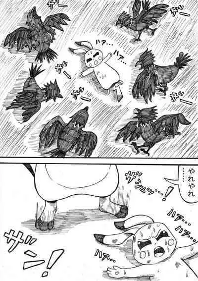 Pokémon Go to Hell!