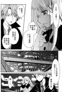 [Ponkotsu Works] Ojou-sama wa Nigedashita 2 | 大小姐逃家出走記 2 [Chinese]