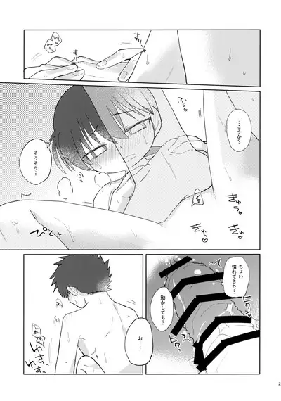 Betsudan ai Wanaikeredo!