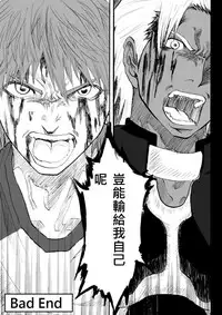 (西協fff)恐怖編外伝AF Fate 原作(chinese)