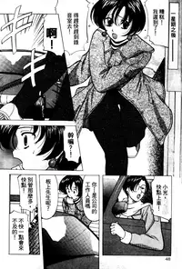 [Onihime] Reijou Collection [Chinese]