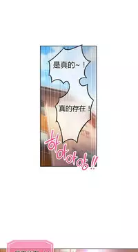 [Park Hyeongjun] Sweet Guy Ch.22-30 (Chinese)