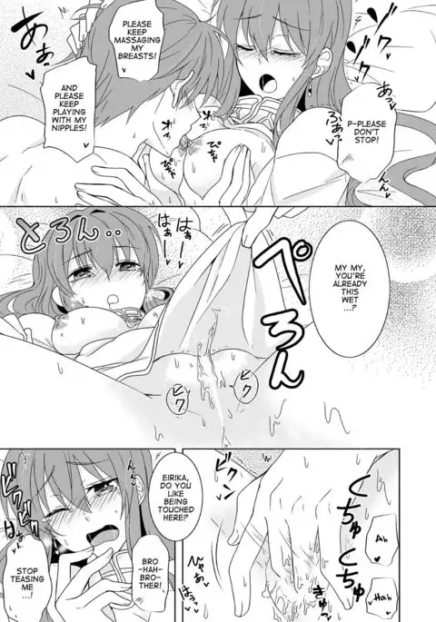 Ani Shirt | My Brother's Shirt