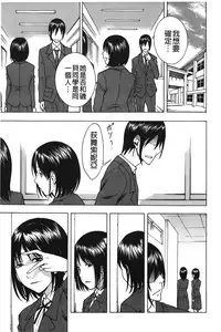 [Shiden Akira] Sweet Bitch! | 甜美~的淫蕩女！ [Chinese]