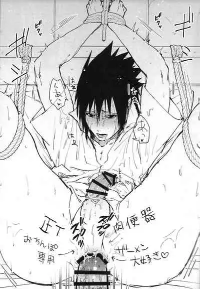 [crazy crazy room (Bambi.)] Love Infection Sver. (Naruto)