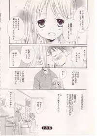 [Anthology] Comic Alice Sister Vol.1