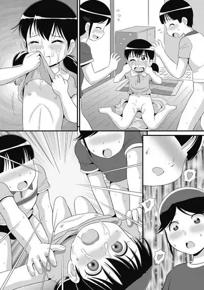 Mou... Shekkushu Shinairee...