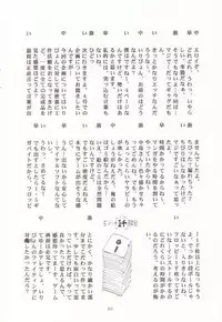 [STUDIO RUNAWAY WOLF (Nakajima Akihiko)] Miko vs Maid No. 4 (Various)