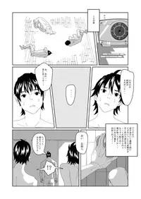 [AB10] Nyotaika Suru Kusuri o Hirotte Kita 2