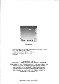 [DISTANCE] Michael Keikaku ~Kyou kara Boku wa Onnanoko~ [English] [Tiang] [Decensored]