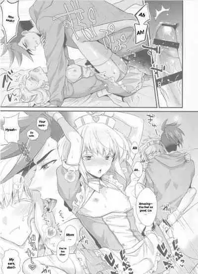 Yuuwaku Nousatsu Strip | Temptation, Fascination, Strip