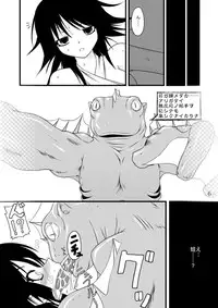 (C68) [Random parts (TAKUTEKS)] NACOTO SHA-HON (Demonbane)