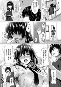 COMIC AUN 2017-09 [Digital]