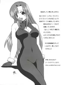 [Anthology] Lovely EX (Various)