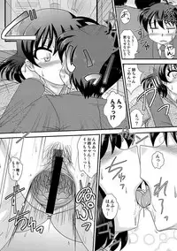 COMIC Situation Play Vol. 11 [Digital]