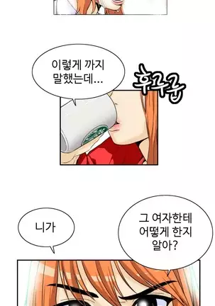 Chauffeur Service Ch.1-30.5