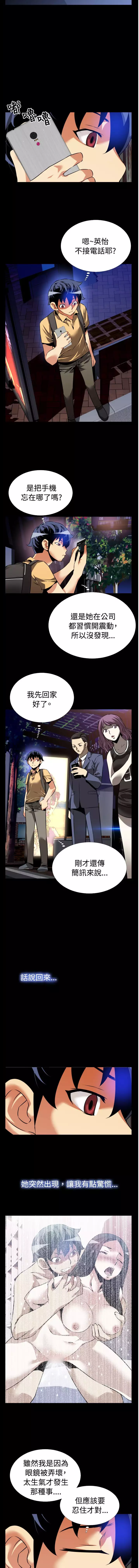 Love Parameter 恋爱辅助器 55-65