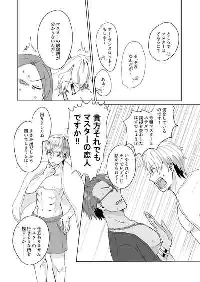 C 95 hakkō ran guda ♀ hon 02