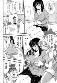 [Nanami Shizuka] Himegoto.