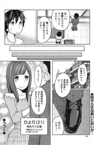 Action Pizazz Special 2014-12