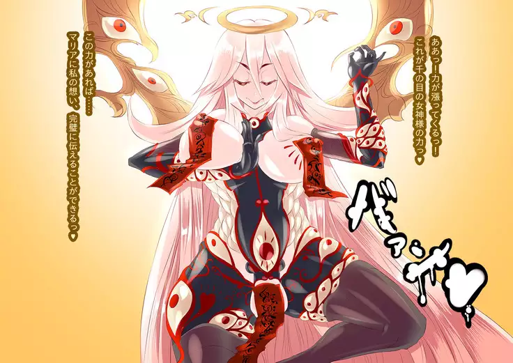 Anatolia vs Knights of Splendor _ End Part