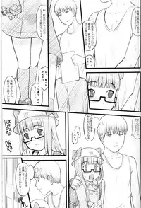 (C73) [Akatama (Sakurafubuki Nel)] 07 Winter