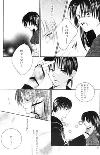 Inuyasha - Procellarum Ocean