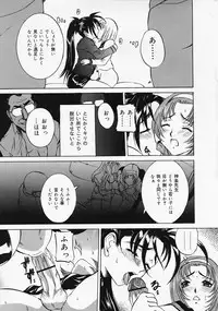 COMIC Lemon Club 2006-06