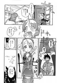 [Isorashi] Kekkou Suki Kamo [Decensored]