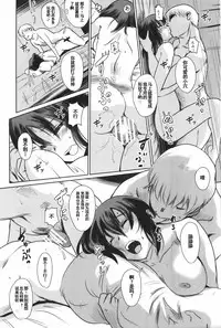 (C90) [MASHIRA-DOU (Mashiraga Aki)] Manatsu no Hera - Midsummer's Hera [Chinese] [兔屋汉化組]