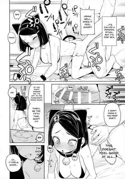 Kyouso-sama no Koto, Suki Suki Daaisuki